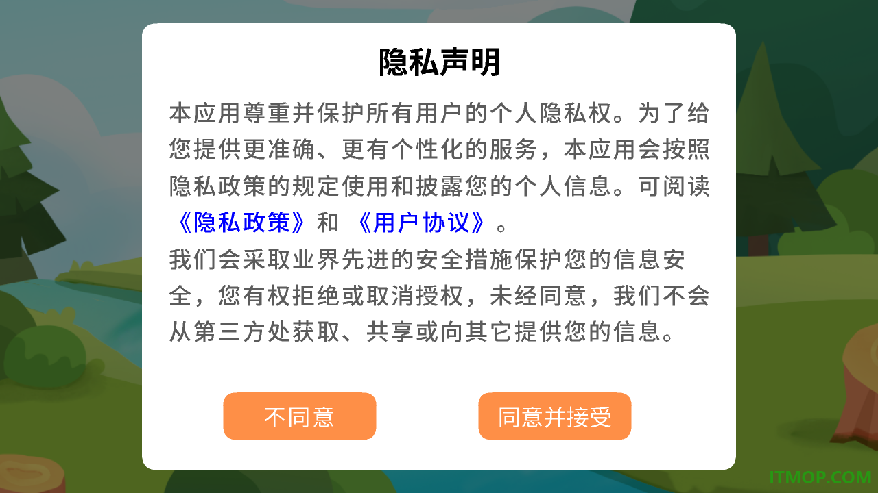 巧多五子棋教学合集手机版