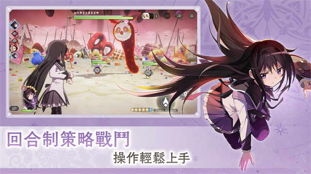 魔法少女小圆MagiaExedra国际服v3.9.1 4