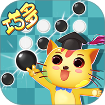 巧多五子棋教学合集手机版