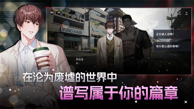 零始之门国际服v1.12.0(3)