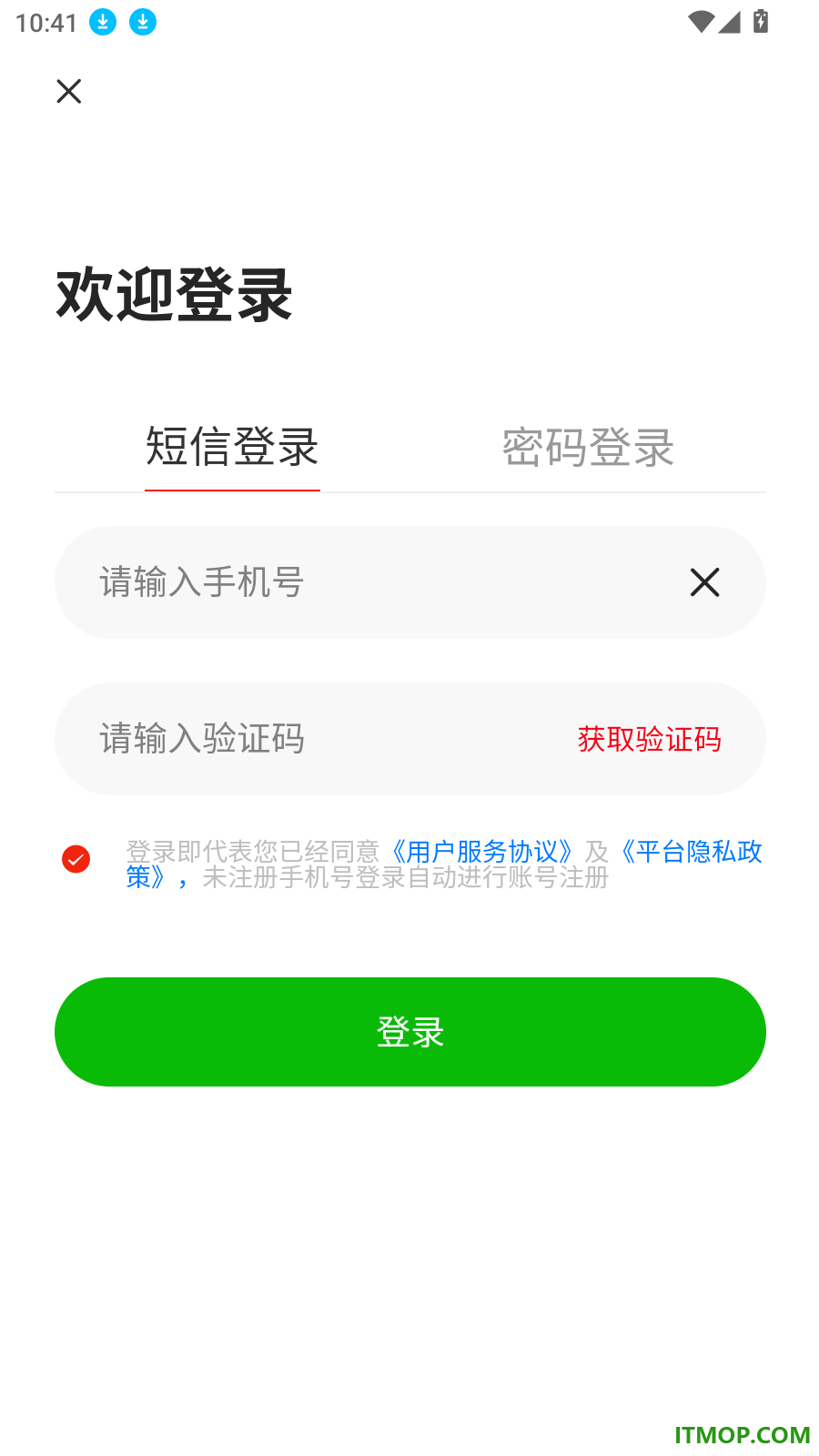 人人选商城官网版