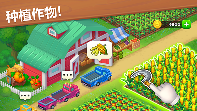 梦想小镇国际服v36.1.0(2)