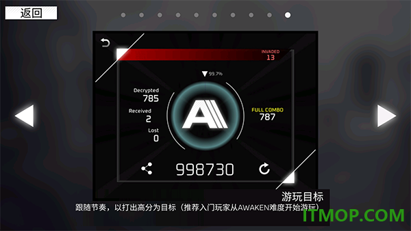 范式起源手游