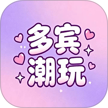 多宾潮玩手机版