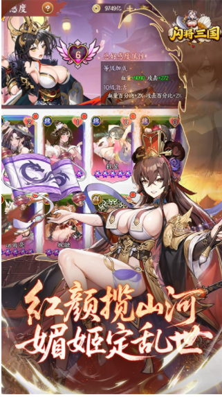 闪将三国0.1折v1.0 2