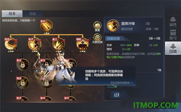 神火大陆九游版