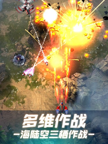 无双战机国际服v1.7.780(1)