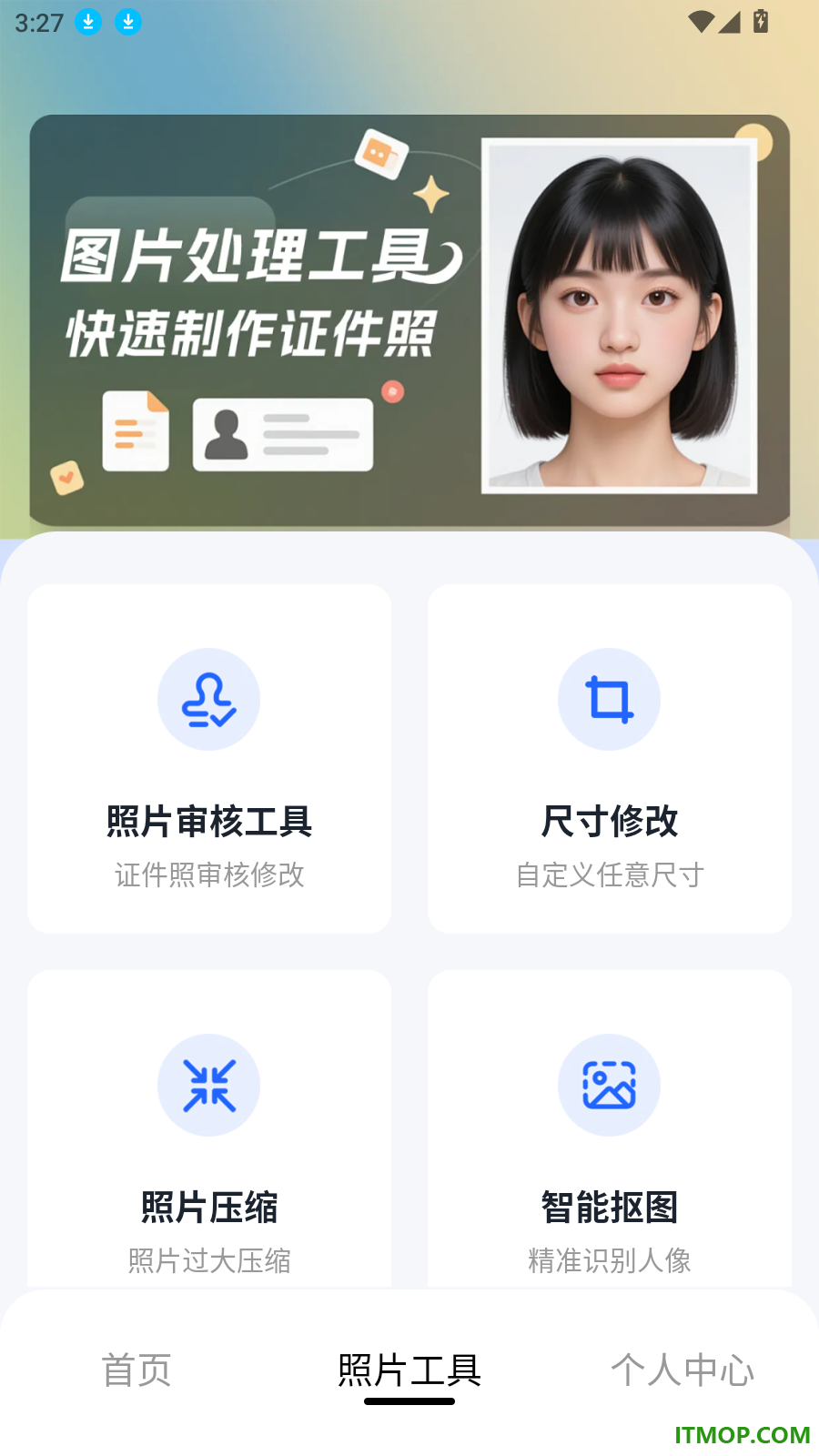 照片审核工具最新版