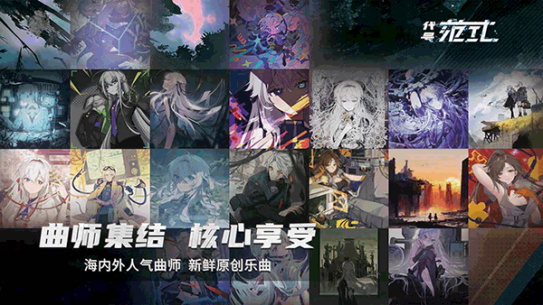 范式起源手游v4.1(4)