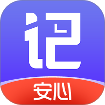 记加班综合工时 v3.0.10