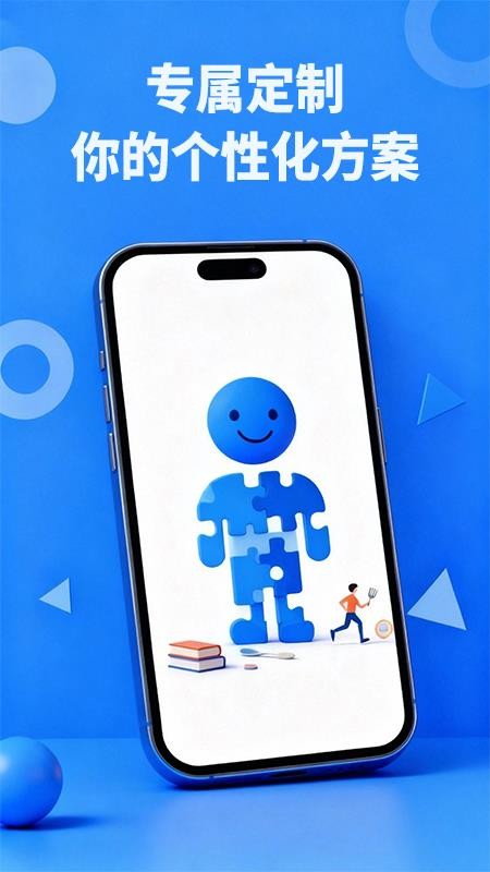 21天微成长手机版v1.0.1(3)