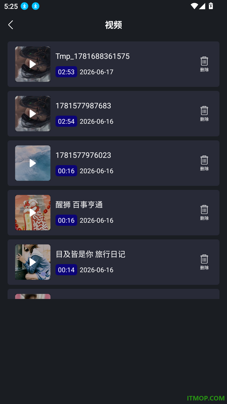 掌上手机电视直播播放器免费版