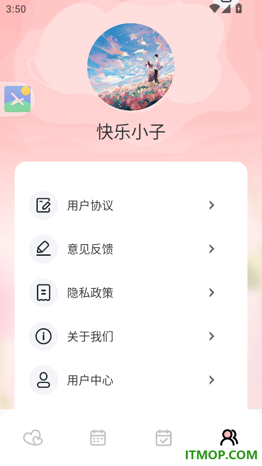 couple game免费版