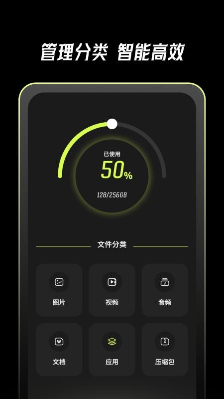 应用克隆管家最新版v1.3(4)