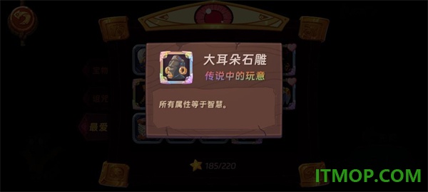 汉克旅店国际服