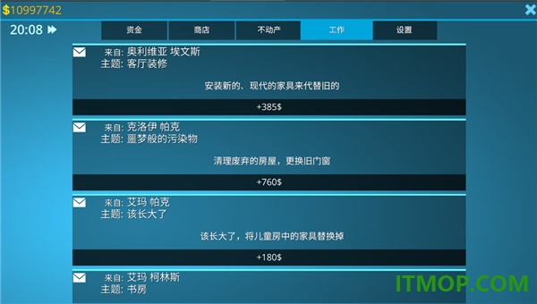 房产达人国际服
