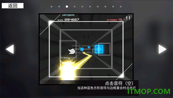范式起源手游