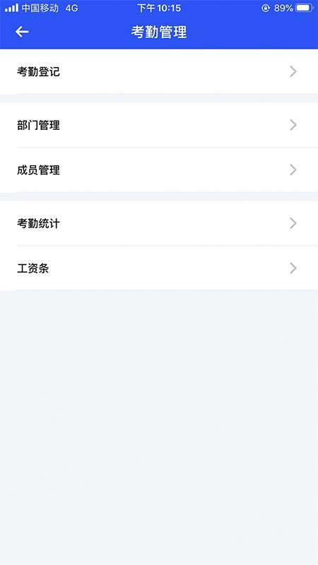 易农无忧计件版appv2.3.0 1