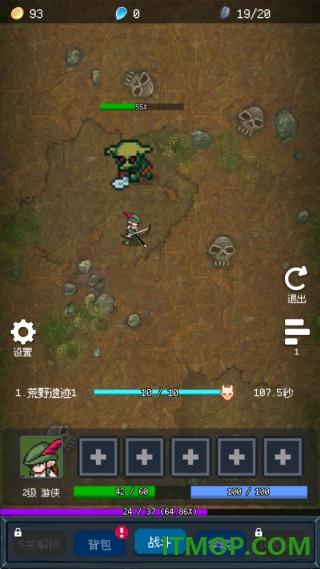 超维进化手游