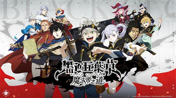 黑色五叶草魔法帝之道国际服v1.09.029(2)
