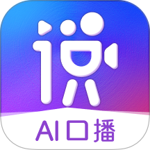 说得相机提词器 v7.0