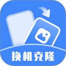 互传文件传输助手免费版 v16.2.0