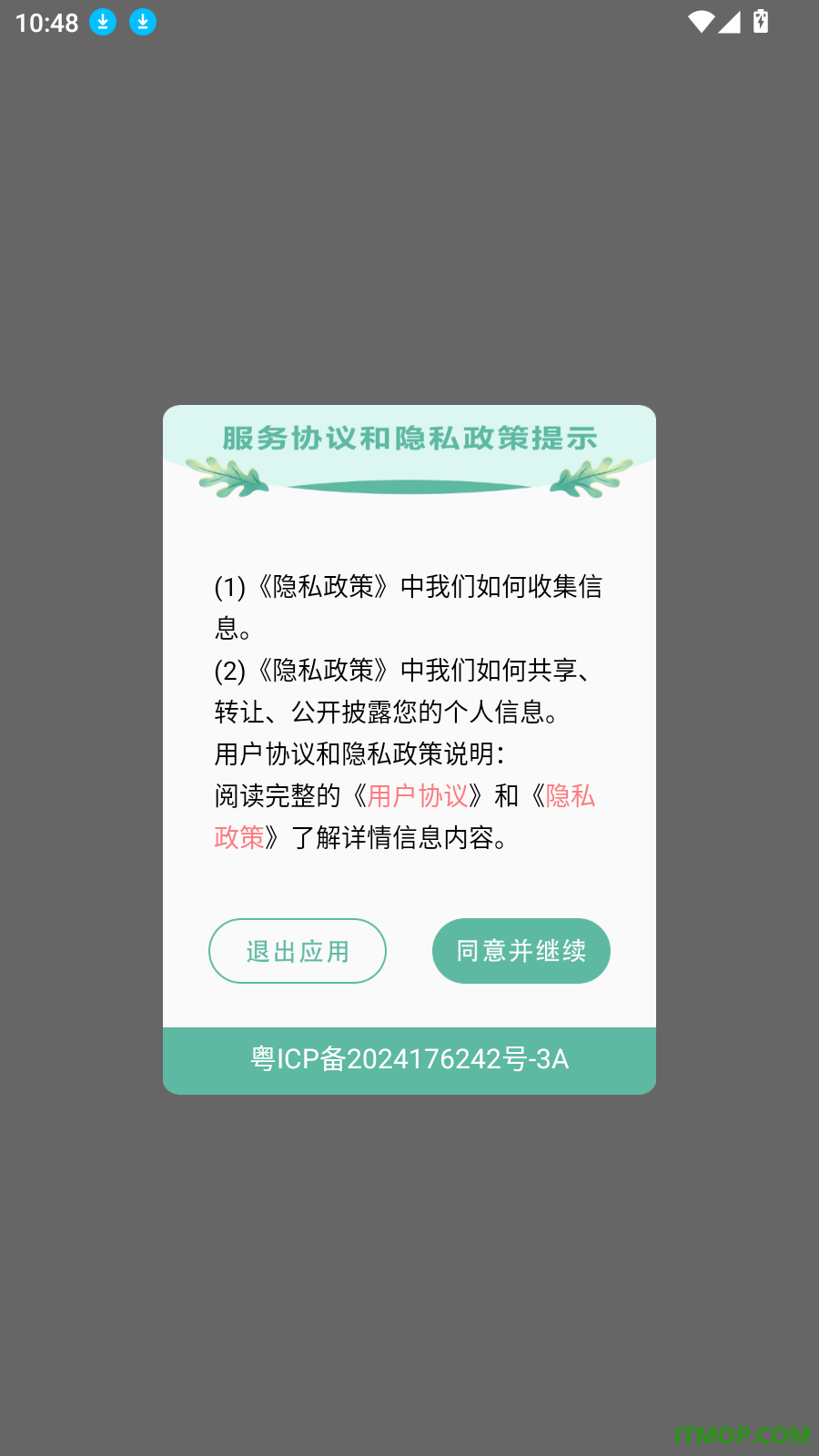 事业单位考试题库最新版
