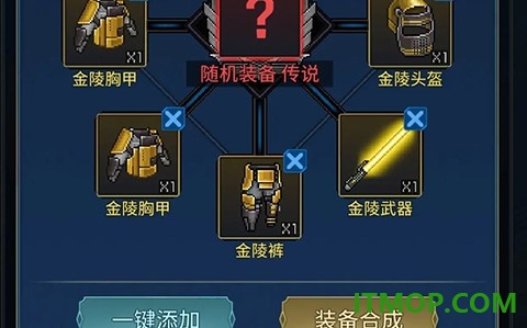 像素战神九游版