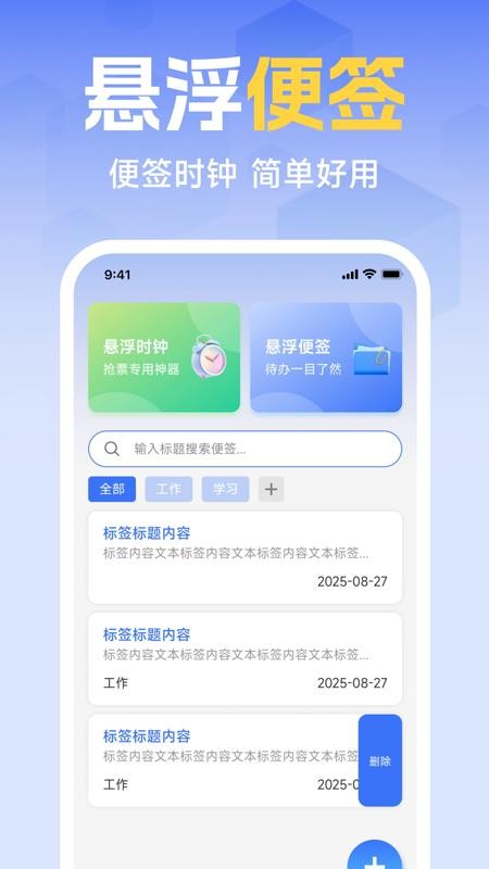 生活缴费计算器最新版v1.0.1(2)