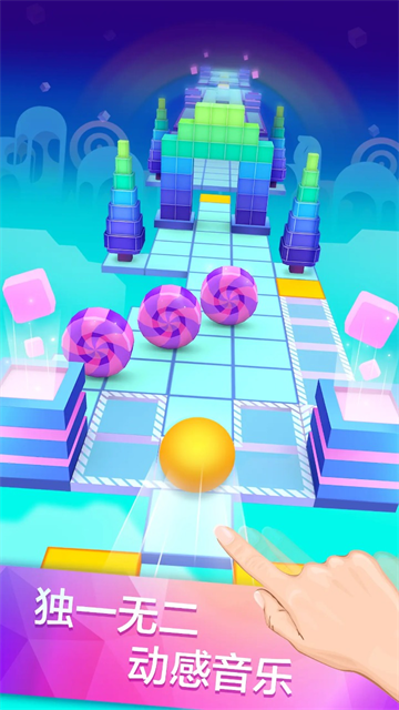滚动的天空国际服v5.4.4 1