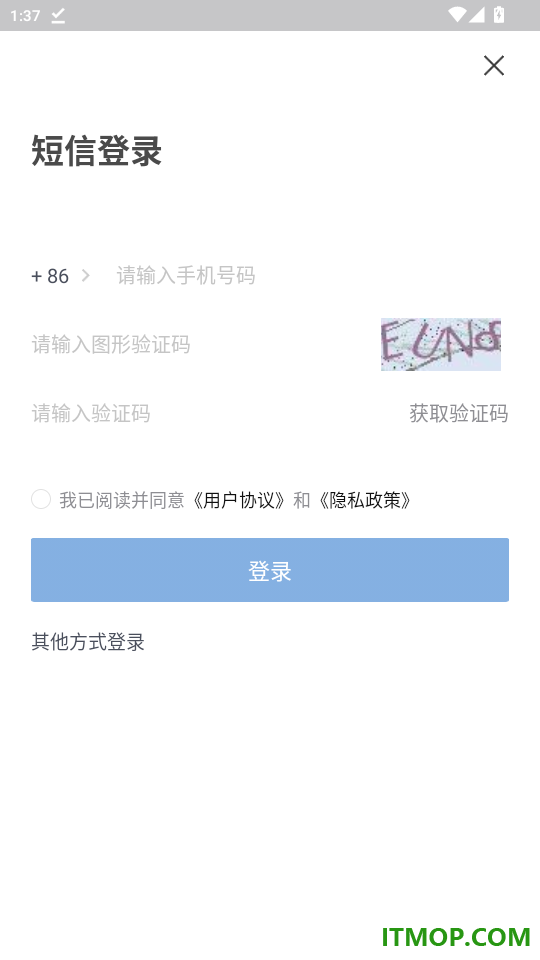 唐山能源官方版app