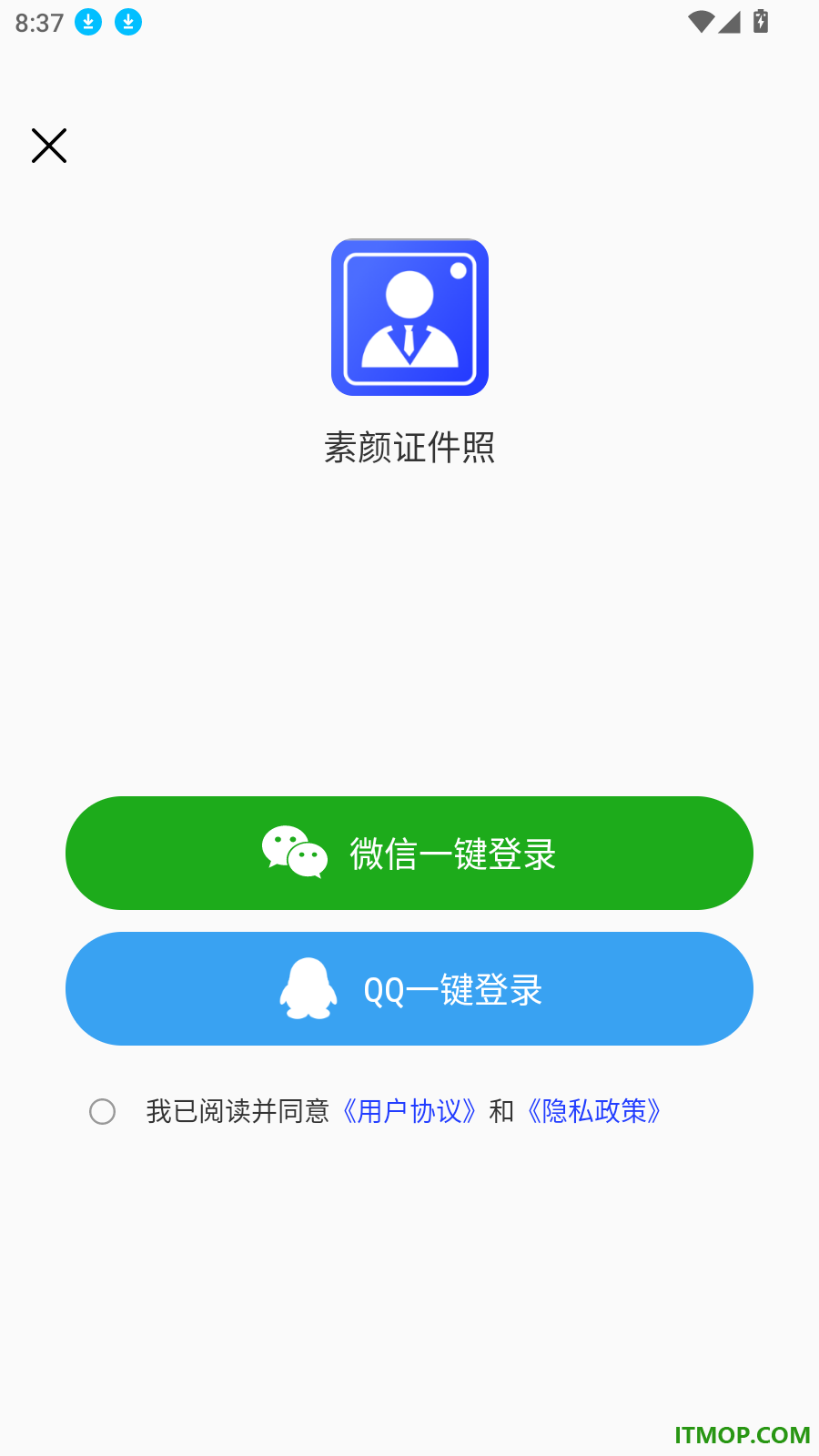 素颜证件照手机版