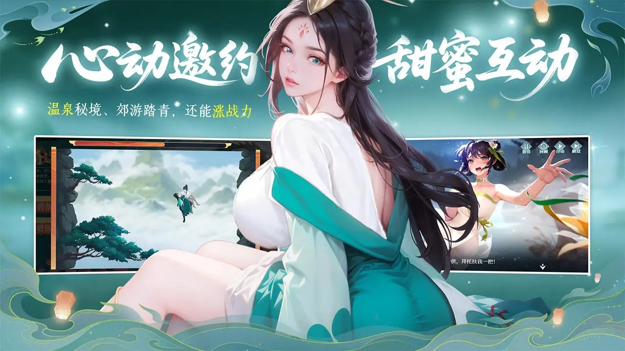 江湖如梦B服版v3.0.173(5)