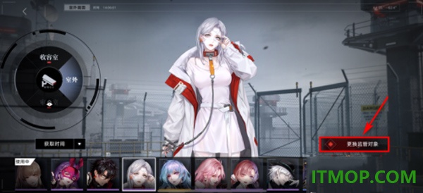 无期迷途B服