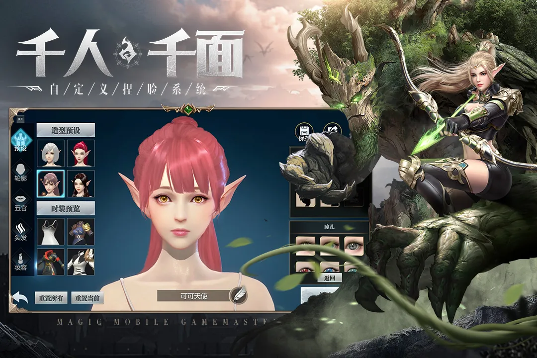 神火大陆九游版v16.6(3)