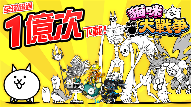 猫咪大战争国际服v15.4.0(5)