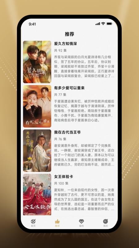 无限视听官方版v2.3.0(3)