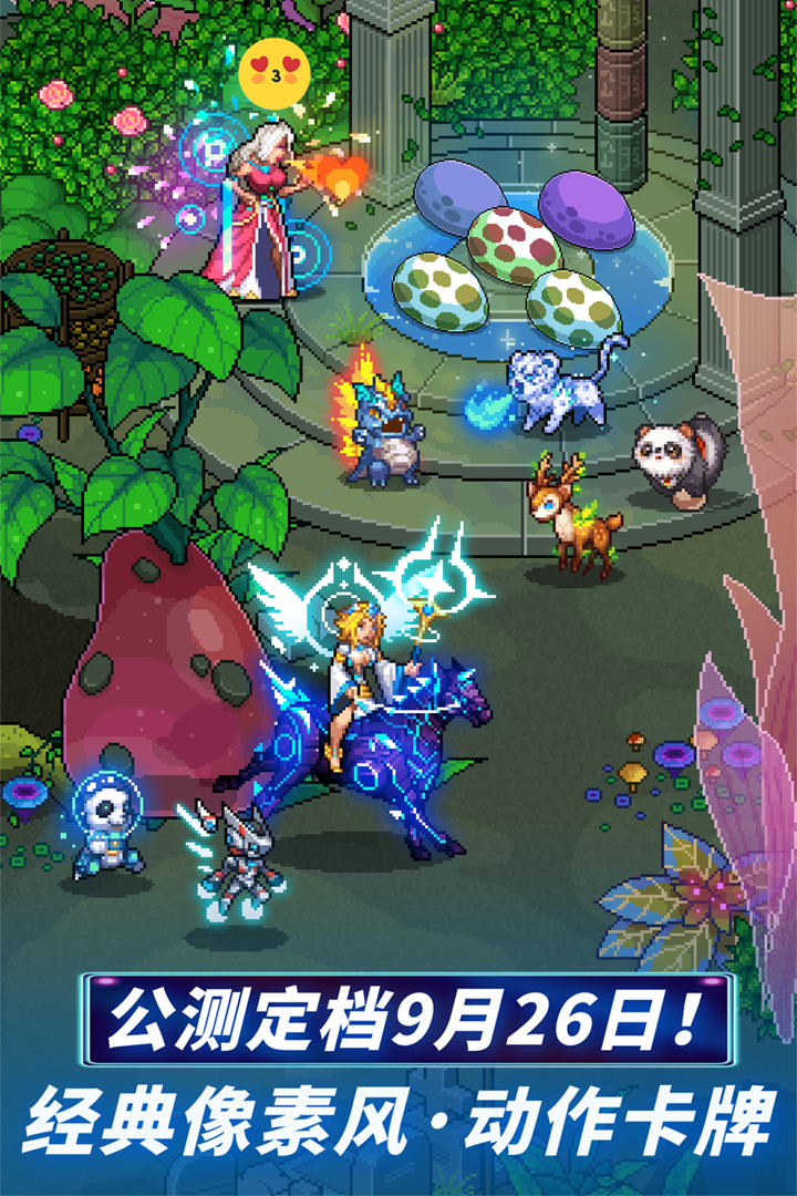 像素战神九游版v1.0.7(4)