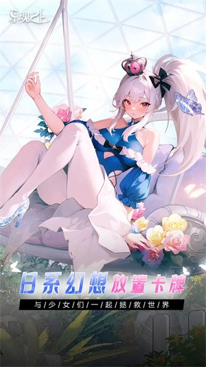 星魂之上果盘版v1.0(1)
