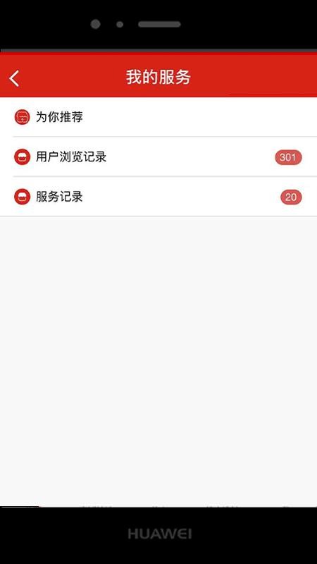 铺帮网转店v2.3.7 2