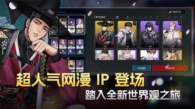 零始之门国际服v1.12.0(5)