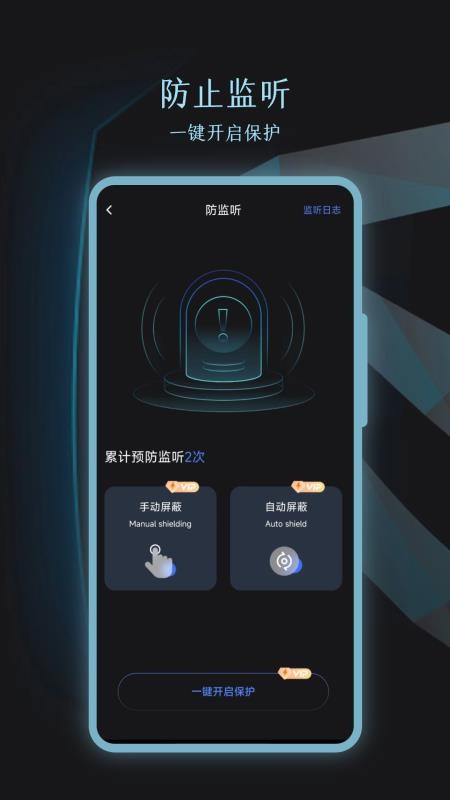 摄像头识别官方版v25.4.4(2)