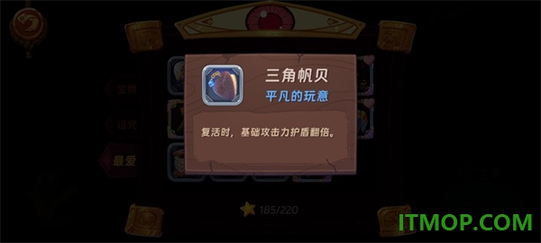 汉克旅店国际服