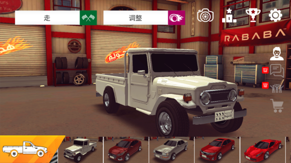 阿拉伯漂移国际服v4.1.5(3)