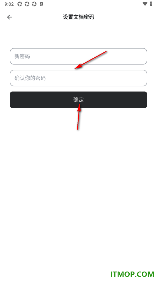 幕布手机版给文件设置打开密码的方法