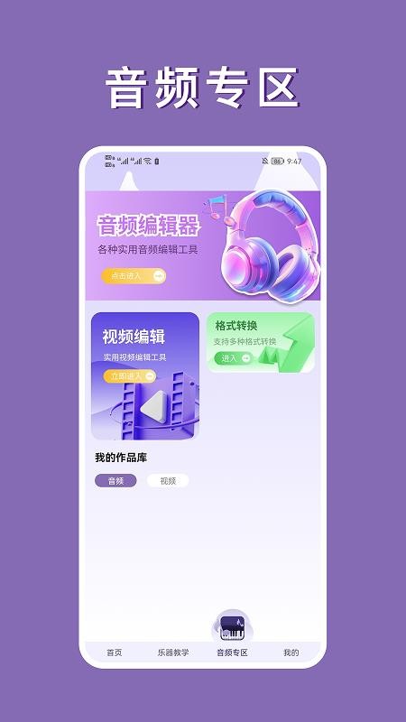 钢琴曲谱大全手机版v1.2.1(2)