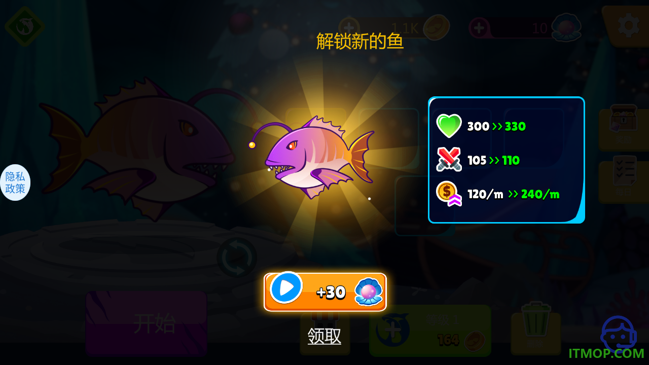 我是老吃家手游