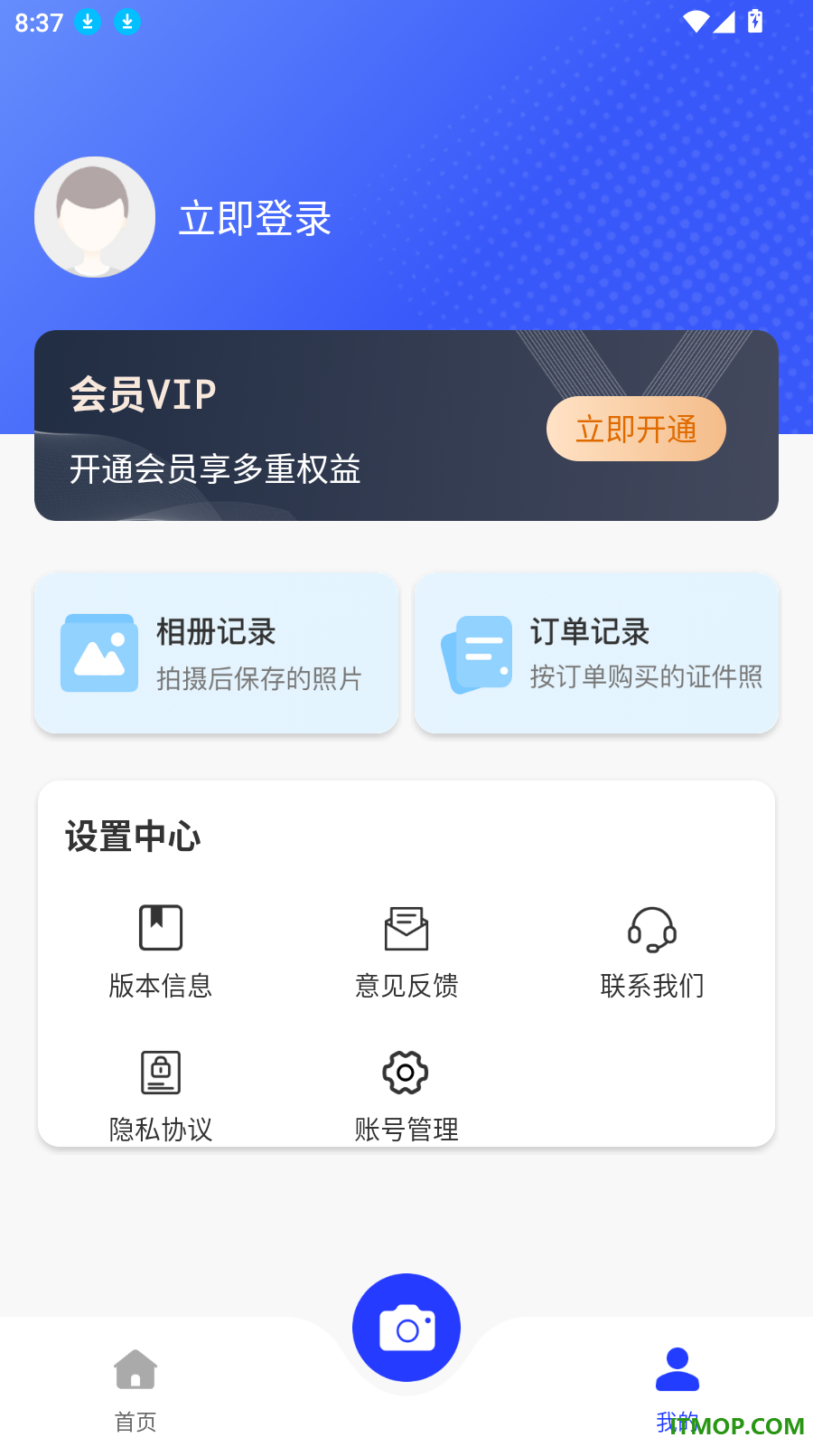 素颜证件照手机版