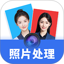 照片审核工具最新版 v1.1