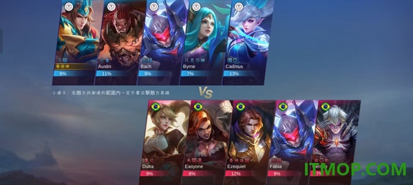 无尽对决国际服(Mobile Legends: Bang Bang)
